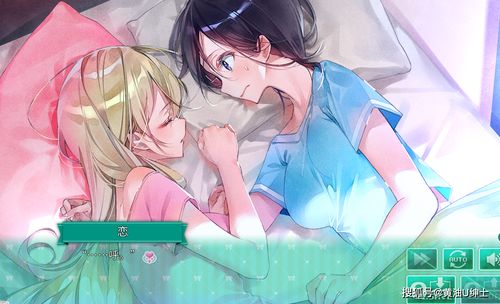 好的百合游戏,盘点值得一试的优质百合游戏(图3) 好的百合游戏,盘点值得一试的优质百合游戏(图3)