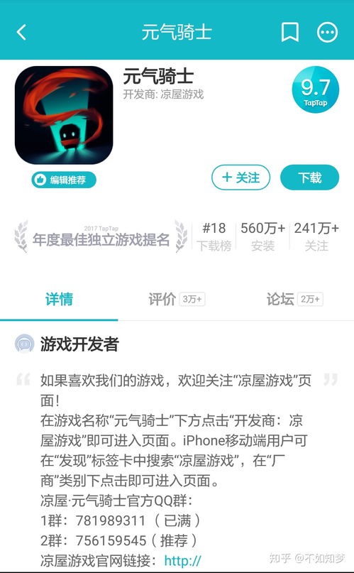 可以热点联机的游戏,畅享局域网互动乐趣(图2) 可以热点联机的游戏,畅享局域网互动乐趣(图2)