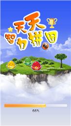 智力拼图游戏的启示,探索智力拼图游戏的启示与乐趣(图2) 智力拼图游戏的启示,探索智力拼图游戏的启示与乐趣(图2)