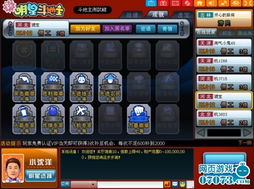 游戏得qb,解锁无限QB宝藏之旅(图3) 游戏得qb,解锁无限QB宝藏之旅(图3)