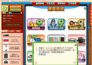 游戏得qb,解锁无限QB宝藏之旅(图2) 游戏得qb,解锁无限QB宝藏之旅(图2)