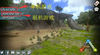 生存进化手机游戏,开启荒岛求生之旅(图3) 生存进化手机游戏,开启荒岛求生之旅(图3)