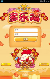 RFG游戏理财,正当投资还是传销陷阱?”(图1) RFG游戏理财,正当投资还是传销陷阱?”(图1)