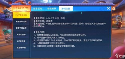 RFG游戏理财,正当投资还是传销陷阱?”(图3) RFG游戏理财,正当投资还是传销陷阱?”(图3)