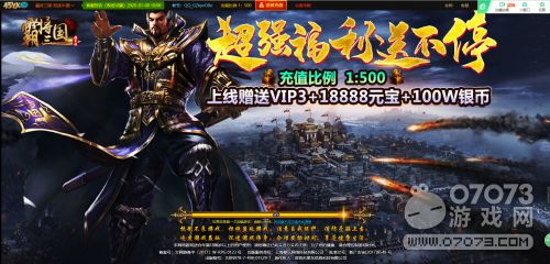游戏公益服发布网,公益精神与游戏乐趣的完美融合(图1) 游戏公益服发布网,公益精神与游戏乐趣的完美融合(图1)