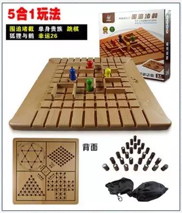 狐狸与鹅的游戏视频,智慧较量(图1)