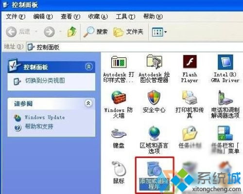 xp自带游戏恢复,轻松找回丢失的娱乐时光(图3) xp自带游戏恢复,轻松找回丢失的娱乐时光(图3)