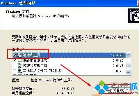 xp自带游戏恢复,轻松找回丢失的娱乐时光(图2) xp自带游戏恢复,轻松找回丢失的娱乐时光(图2)