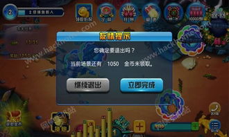 老游戏安卓版,畅享怀旧之旅(图2) 老游戏安卓版,畅享怀旧之旅(图2)