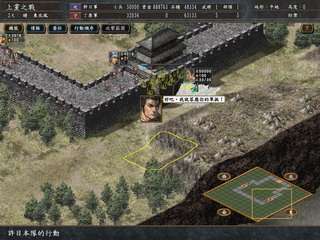 攻城打仗游戏,体验古代战争巅峰对决(图1) 攻城打仗游戏,体验古代战争巅峰对决(图1)