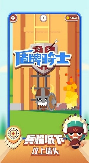 盾牌小游戏,探索经典fc小游戏魅力之旅(图2) 盾牌小游戏,探索经典fc小游戏魅力之旅(图2)