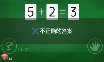 五个数学智力游戏,提升智慧”(图1) 五个数学智力游戏,提升智慧”(图1)