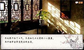 君恋游戏攻略,解锁浪漫恋爱之旅的秘籍解析(图1) 君恋游戏攻略,解锁浪漫恋爱之旅的秘籍解析(图1)