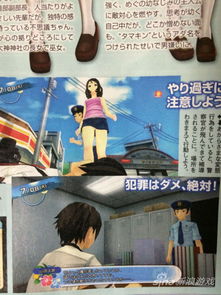 色情学院游戏,色情学院游戏的惊悚之旅(图3) 色情学院游戏,色情学院游戏的惊悚之旅(图3)