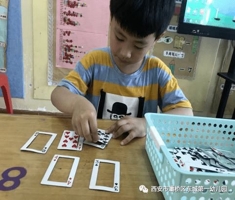 课堂益智游戏,启迪智慧的教育新篇章”(图1) 课堂益智游戏,启迪智慧的教育新篇章”(图1)