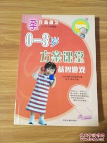 课堂益智游戏,启迪智慧的教育新篇章”(图2) 课堂益智游戏,启迪智慧的教育新篇章”(图2)