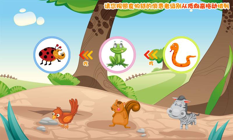 课堂益智游戏,启迪智慧的教育新篇章”(图3) 课堂益智游戏,启迪智慧的教育新篇章”(图3)