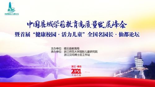 启发性游戏,启发性游戏如何塑造思维与创造力(图1) 启发性游戏,启发性游戏如何塑造思维与创造力(图1)
