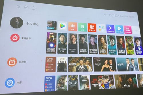 省空间游戏,畅享游戏新体验”(图2) 省空间游戏,畅享游戏新体验”(图2)