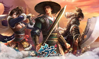 武侠游戏系统,解锁侠客传奇(图1) 武侠游戏系统,解锁侠客传奇(图1)