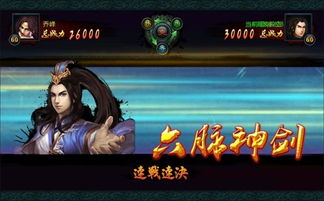 武侠游戏系统,解锁侠客传奇(图3) 武侠游戏系统,解锁侠客传奇(图3)