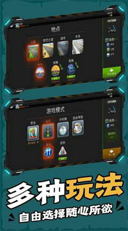 屏幕方向游戏,探索屏幕方向的奇幻之旅(图3) 屏幕方向游戏,探索屏幕方向的奇幻之旅(图3)