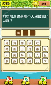 考智商的单机游戏,盘点最具挑战性的单机益智游戏(图1) 考智商的单机游戏,盘点最具挑战性的单机益智游戏(图1)