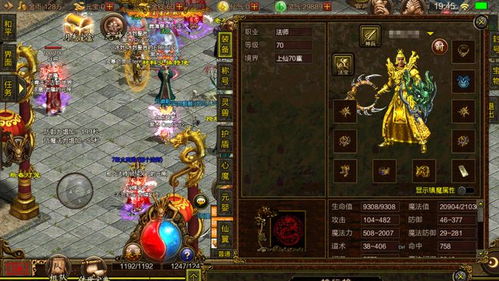 辉煌网络游戏,探索中国游戏产业的璀璨星河(图1) 辉煌网络游戏,探索中国游戏产业的璀璨星河(图1)