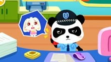 宝宝巴士警察的游戏,寓教于乐的警察角色扮演游戏体验(图3) 宝宝巴士警察的游戏,寓教于乐的警察角色扮演游戏体验(图3)
