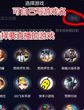 苹果手机怎么游戏直播,轻松开启你的直播之旅(图2) 苹果手机怎么游戏直播,轻松开启你的直播之旅(图2)