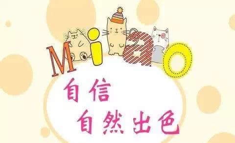 增强自信的游戏,探索提升儿童自信心的游戏策略(图2) 增强自信的游戏,探索提升儿童自信心的游戏策略(图2)