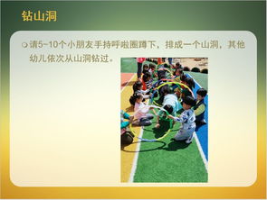 增强自信的游戏,探索提升儿童自信心的游戏策略(图1) 增强自信的游戏,探索提升儿童自信心的游戏策略(图1)