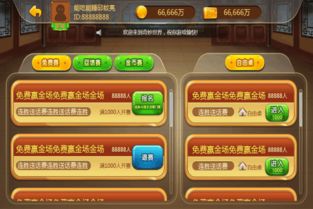 我的完美人生游戏破解版(图3) 我的完美人生游戏破解版(图3)
