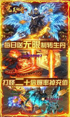 我的完美人生游戏破解版(图2) 我的完美人生游戏破解版(图2)
