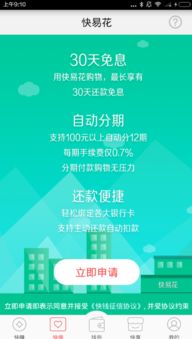 手机游戏快钱,魔幻世界中的财富冒险之旅(图1) 手机游戏快钱,魔幻世界中的财富冒险之旅(图1)