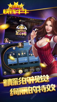 手机游戏快钱,魔幻世界中的财富冒险之旅(图3) 手机游戏快钱,魔幻世界中的财富冒险之旅(图3)