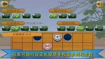 吃棋游戏规则,从基础到进阶策略(图2) 吃棋游戏规则,从基础到进阶策略(图2)