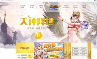 游戏露点吗,揭秘游戏行业中的敏感内容与监管挑战(图1) 游戏露点吗,揭秘游戏行业中的敏感内容与监管挑战(图1)