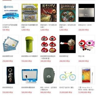 竞猜游戏系统,玩法、技巧与盈利策略(图3) 竞猜游戏系统,玩法、技巧与盈利策略(图3)