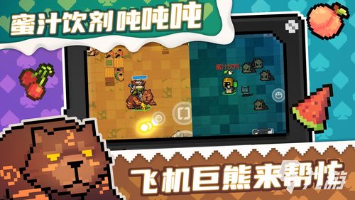 搜索双人游戏,与好友共度美好时光(图1) 搜索双人游戏,与好友共度美好时光(图1)