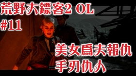 最囚游戏56,揭秘神秘囚禁世界的惊险冒险(图2) 最囚游戏56,揭秘神秘囚禁世界的惊险冒险(图2)