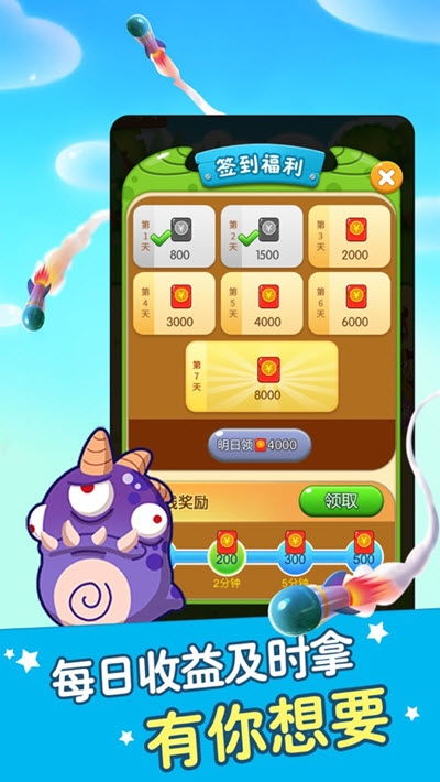 游戏赚钱贴吧,贴吧热议的赚钱游戏玩法与技巧(图3) 游戏赚钱贴吧,贴吧热议的赚钱游戏玩法与技巧(图3)