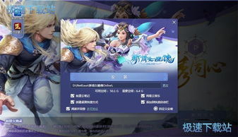 网易游戏2,引领潮流的虚拟世界新篇章(图2) 网易游戏2,引领潮流的虚拟世界新篇章(图2)