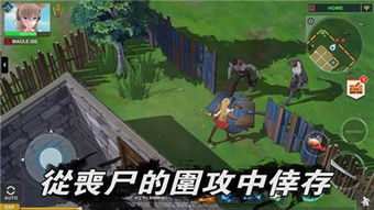 地球末日游戏攻略,地球末日游戏攻略全解析(图2) 地球末日游戏攻略,地球末日游戏攻略全解析(图2)