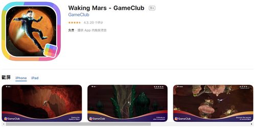 ios限免游戏,畅玩无限!iOS限免游戏一周精选回顾(图1) ios限免游戏,畅玩无限!iOS限免游戏一周精选回顾(图1)
