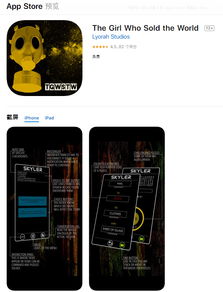 ios限免游戏,畅玩无限!iOS限免游戏一周精选回顾(图3) ios限免游戏,畅玩无限!iOS限免游戏一周精选回顾(图3)