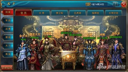 南金游戏,刺激与恐惧的生死挑战(图1) 南金游戏,刺激与恐惧的生死挑战(图1)