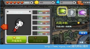 南金游戏,刺激与恐惧的生死挑战(图3) 南金游戏,刺激与恐惧的生死挑战(图3)