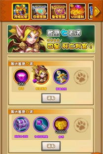 氪金少的游戏,轻松畅玩指南(图3) 氪金少的游戏,轻松畅玩指南(图3)