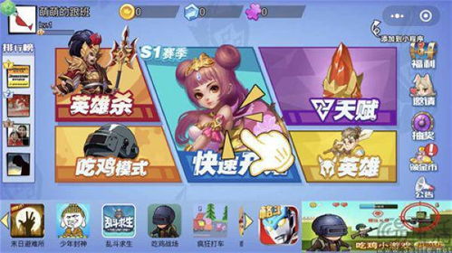 打斗小游戏,畅享指尖热血对决(图3) 打斗小游戏,畅享指尖热血对决(图3)